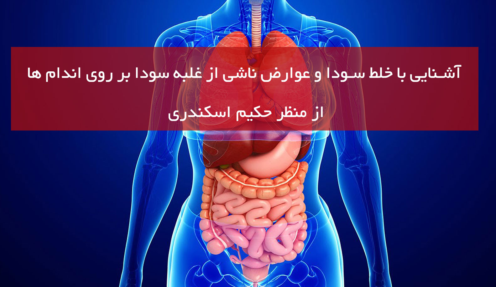 البواسير: الأسباب. الأعراض والعلاج - طب تايم