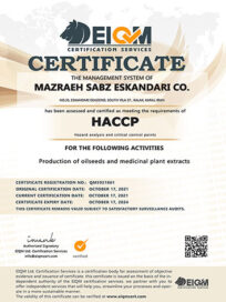 گواهینامه HACCP مزرعه سبز اسکندری